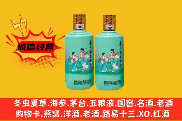 常德市上门回收24节气茅台酒