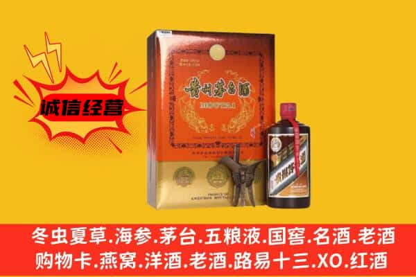 常德市上门回收精品茅台酒